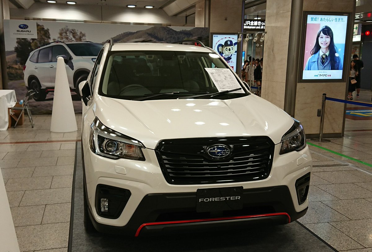 オリバ ランクル300納車待ち Twitter પર 新型フォレスター先行展示のイベント終わってたか スバル車でピアノブラックのバックドアガーニッシュは新鮮 リアクォーターガラスの広がりは良さそう 新型フォレスター スバル オリバ ランクル300納車待ち Twitter પર 新型フォレスター先行展示のイベント終わってたか スバル車でピアノブラックのバックドアガーニッシュは新鮮 リアクォーターガラスの広がりは良さそう 新型フォレスター スバル
