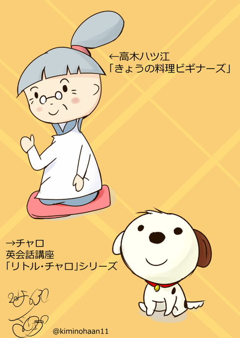 きょうの料理ビギナーズのtwitterイラスト検索結果 古い順 きょうの料理ビギナーズのtwitterイラスト検索結果 古い順