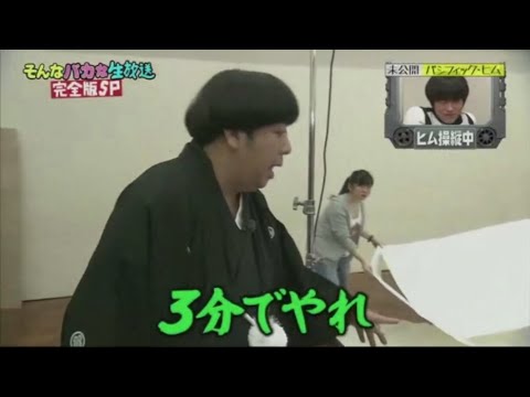 急上昇 動画 Auf Twitter パシフィックヒム 松井愛莉未公開sp 神回身内コントwwwwwwwwww T Co Ajbxrwqtjq 終わってしまった伝説の企画 パシフィックヒムです パシフィックヒムは後世に残すべき人類の遺産 お早めにご覧ください 女優 急上昇 動画 Auf Twitter パシフィックヒム 松井愛莉未公開sp 神回身内コントwwwwwwwwww T Co Ajbxrwqtjq 終わってしまった伝説の企画 パシフィックヒムです パシフィックヒムは後世に残すべき人類の遺産 お早めにご覧ください 女優