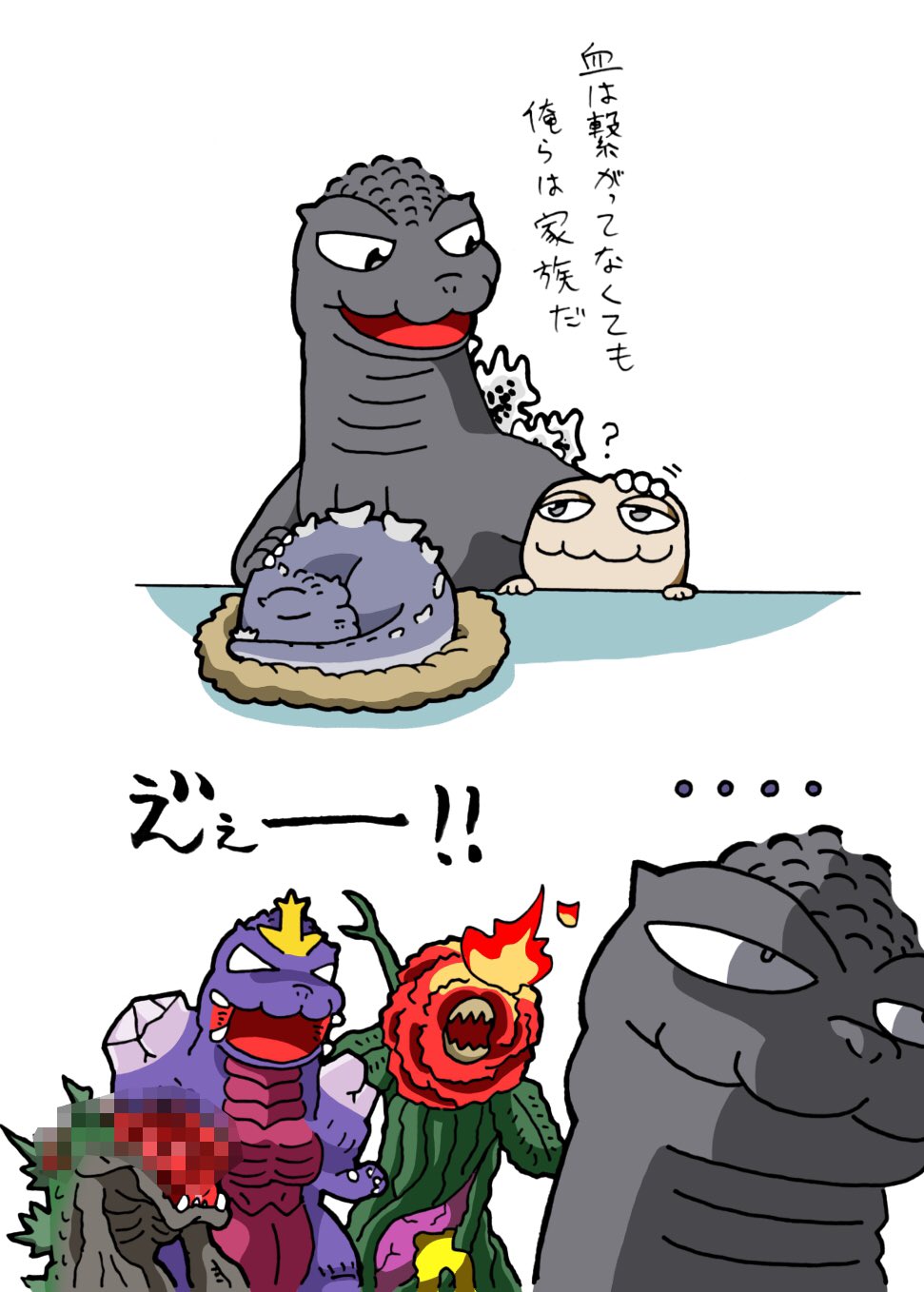 べに on X: 