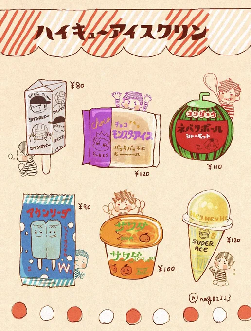 7月がくる〜〜〜〜〜🌻🌻 