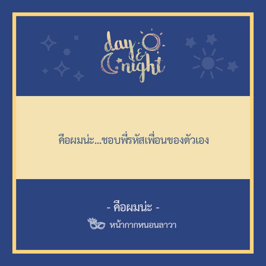 REFLECTION96X's tweet photo. #THEMASK96X ϟ NIGHT-1
 ⁺̼ × คือผมน่ะ × ⁺̼
,❮หน้ากากหนอนลาวา❯,
≫ https://t.co/Y9G0O0yYhY
#SOONHOON https://t.co/asdBD1DM8N