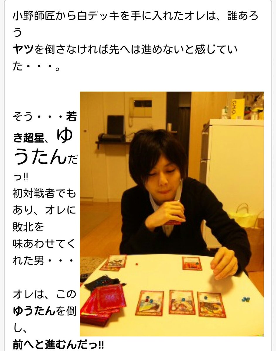 はな 下野紘ブログ しもかじ厳選 1枚目のひろたんの笑顔 3枚目のお家デート感 そして何より文章から滲み出る可愛さ 若かりし2人の姿を多くの人へ ひろたんのブログ見てみてください 下野紘 梶裕貴 しもかじ 可愛いと思ったらrt T Co