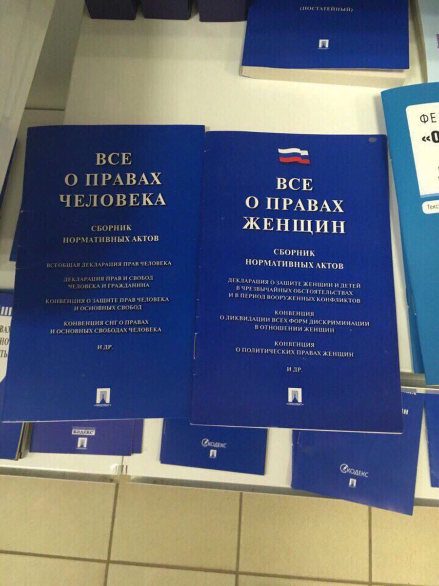 Тян не нужны (@nenuzhenki) on Twitter photo 