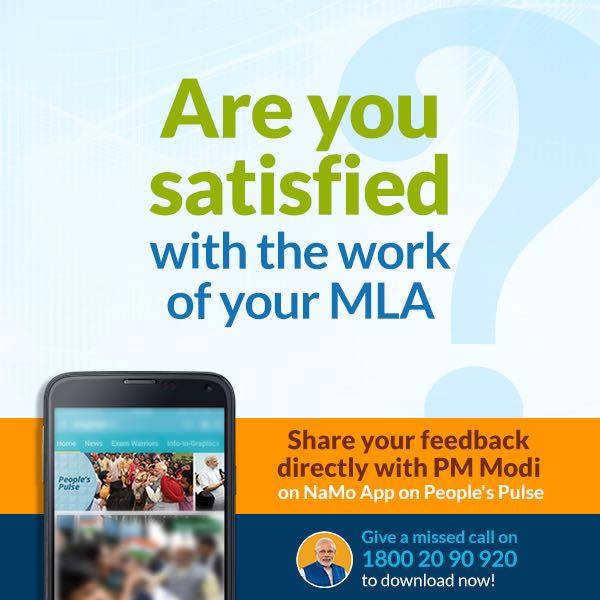 BJP4Raebareli's tweet photo. Are you satisfied with the performance of Modi government? What is your feedback on your MP, MLA and BJP leaders? Tell PM Modi directly through this survey at https://t.co/CjIjTSYH7n . https://t.co/24OZBJyKtl