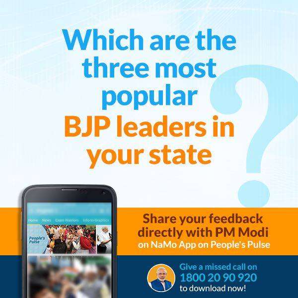 BJP4Raebareli's tweet photo. Are you satisfied with the performance of Modi government? What is your feedback on your MP, MLA and BJP leaders? Tell PM Modi directly through this survey at https://t.co/CjIjTSYH7n . https://t.co/24OZBJyKtl