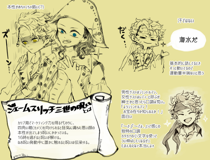 気合いのtwitterイラスト検索結果 古い順