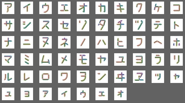べっちん ひらがなと合わせて109文字 ひらがなは52文字だけどカタカナの方は小さい ァィゥェォ も作ったから5文字多い べっちん ひらがなと合わせて109文字 ひらがなは52文字だけどカタカナの方は小さい ァィゥェォ も作ったから5文字多い
