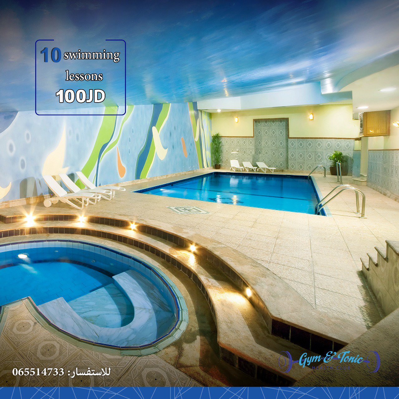 Amman sadeen hotel sales