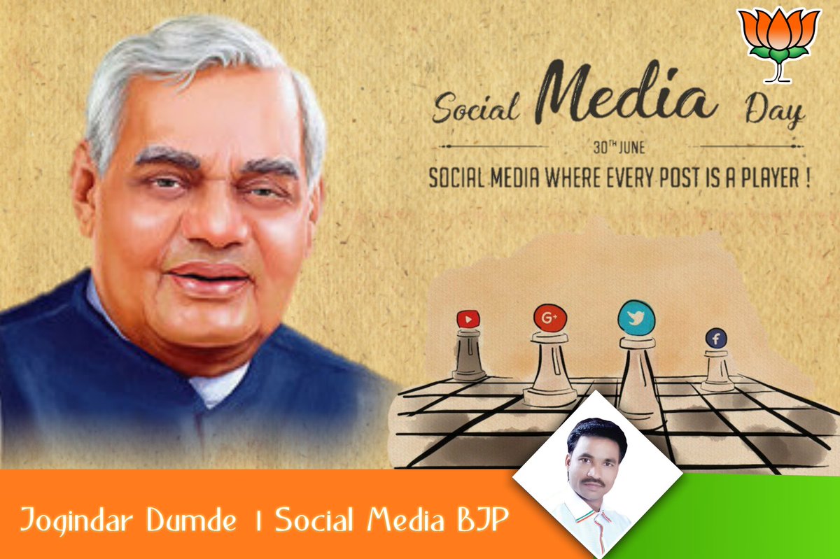 JDumde's tweet image. Technology &amp;amp; Social Media have brought powerback to common people from Paid #Journalists #DesignerMedia
I urge people to use this powerful tool Responsibly in order to create a impact in Society
#SocialMediaDay2018
#IndianMedia
@PIB_India
@PIBHindi
@rashtrapatibhvn
@narendramodi