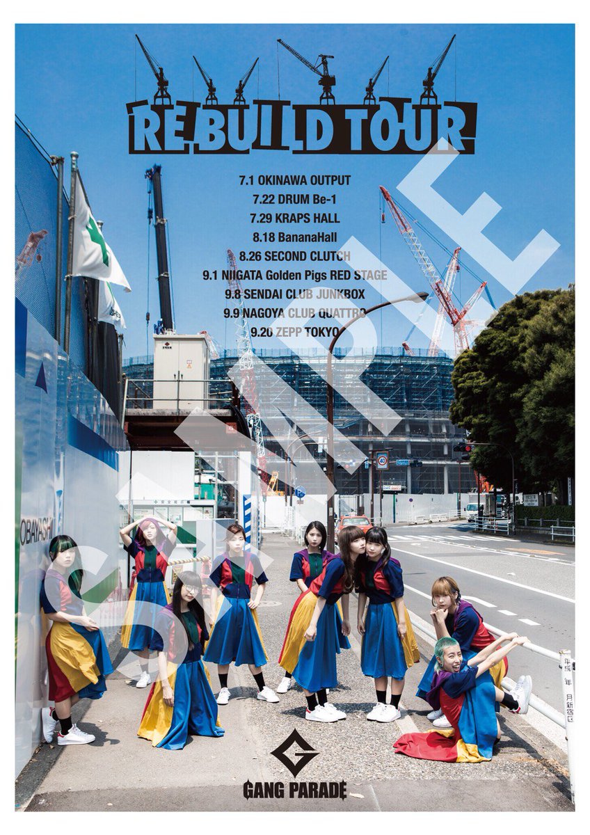 GANG PARADE ポスター7枚セット サイン入り GANG PARADE ポスター7枚