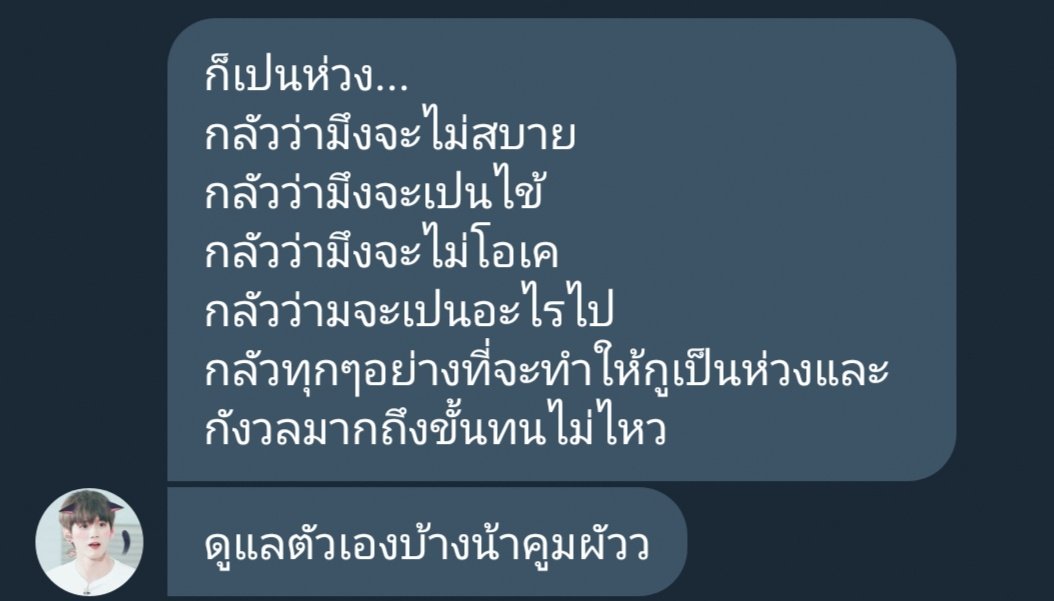 ปิดบอท tweet media