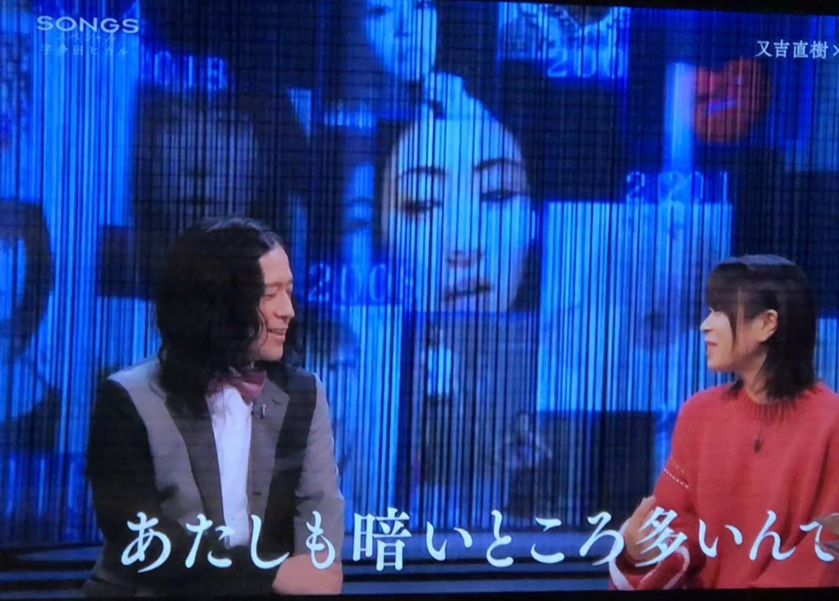 Blufight Twitterissa 面白いです Nhk Songs 宇多田ヒカル 又吉直樹が言葉を語る番組 Nhk Songs 宇多田ヒカル 又吉直樹