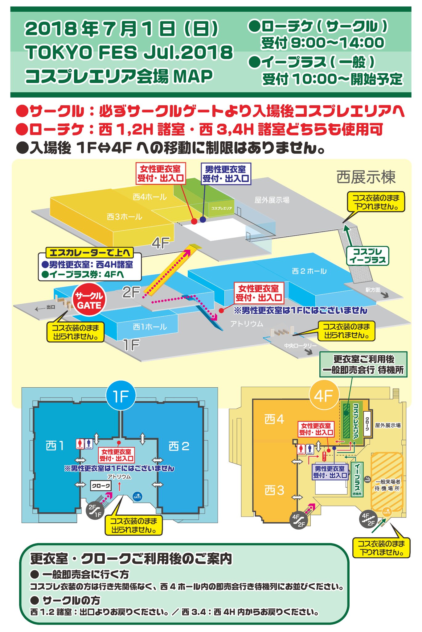 赤ブーブー通信社 on X: 