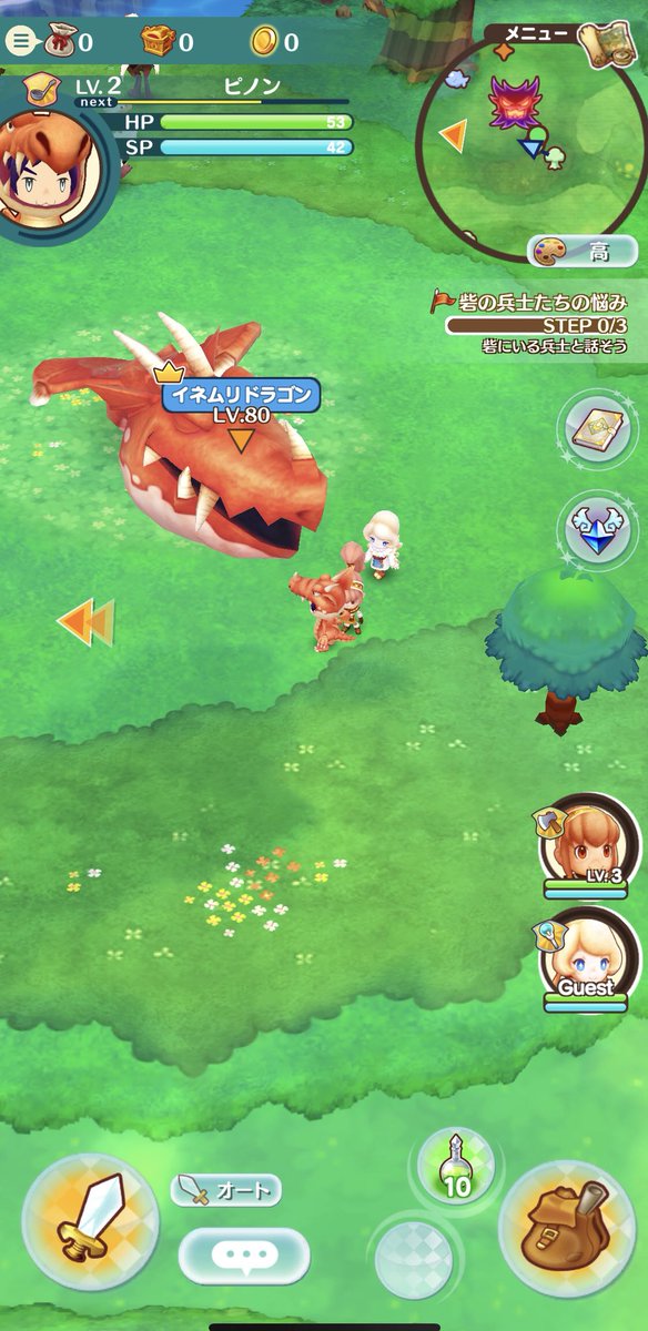 日野晃博 ファンタジーライフで散歩 イネムリドラゴン発見 これを着てると仲間と思ってくれるかなw