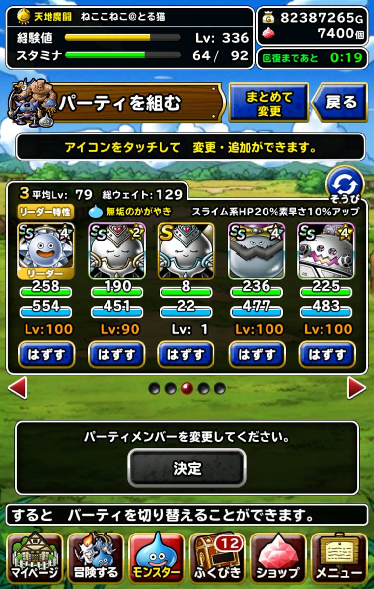 ハードメタルボディ ハードメタルボディ