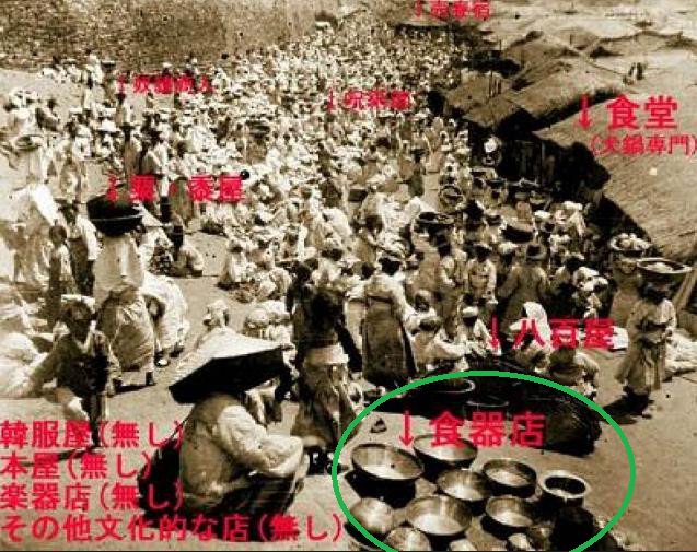 朝鮮総督府 - Search / X 朝鮮総督府 - Search / X
