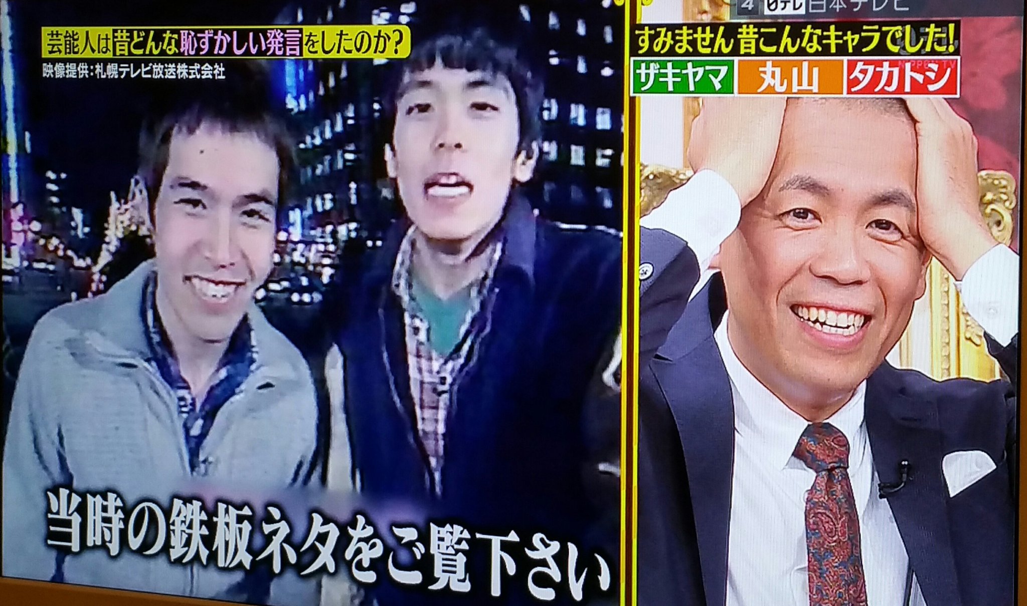 Soleil ニノさんsp 髪があるトシと頭を抱えるトシ٩ ๑ Gt Lt ๑ و タカアンドトシ T Co Yb9vaguddq Twitter