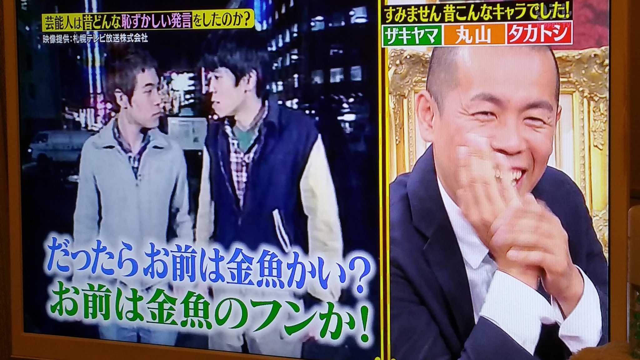 Soleil ニノさんsp 髪があるトシと頭を抱えるトシ٩ ๑ ๑ و タカアンドトシ Soleil ニノさんsp 髪があるトシと頭を抱えるトシ٩ ๑ ๑ و タカアンドトシ
