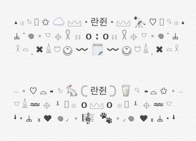 jay_yyy_y's tweet photo. เนื่องจากเค้าอารมณ์ดีมาก ☁️💗 มาสุ่มแจกฟอร์มไบโอกับฟอร์มพินให้คนที่มารีสามคนค่า เลือกได้เนอะว่าอยากได้ฟอร์มอะไร (พิน/ไบโอ) สุ่มเมื่ออยากสุ่มค่ะ แต่ถ้าเค้าว่างก็จะสุ่มเพิ่ม55555555 ยพท. rt ตามทักครับค่ะ #พื้นที่โปร https://t.co/TNI1nQmedp