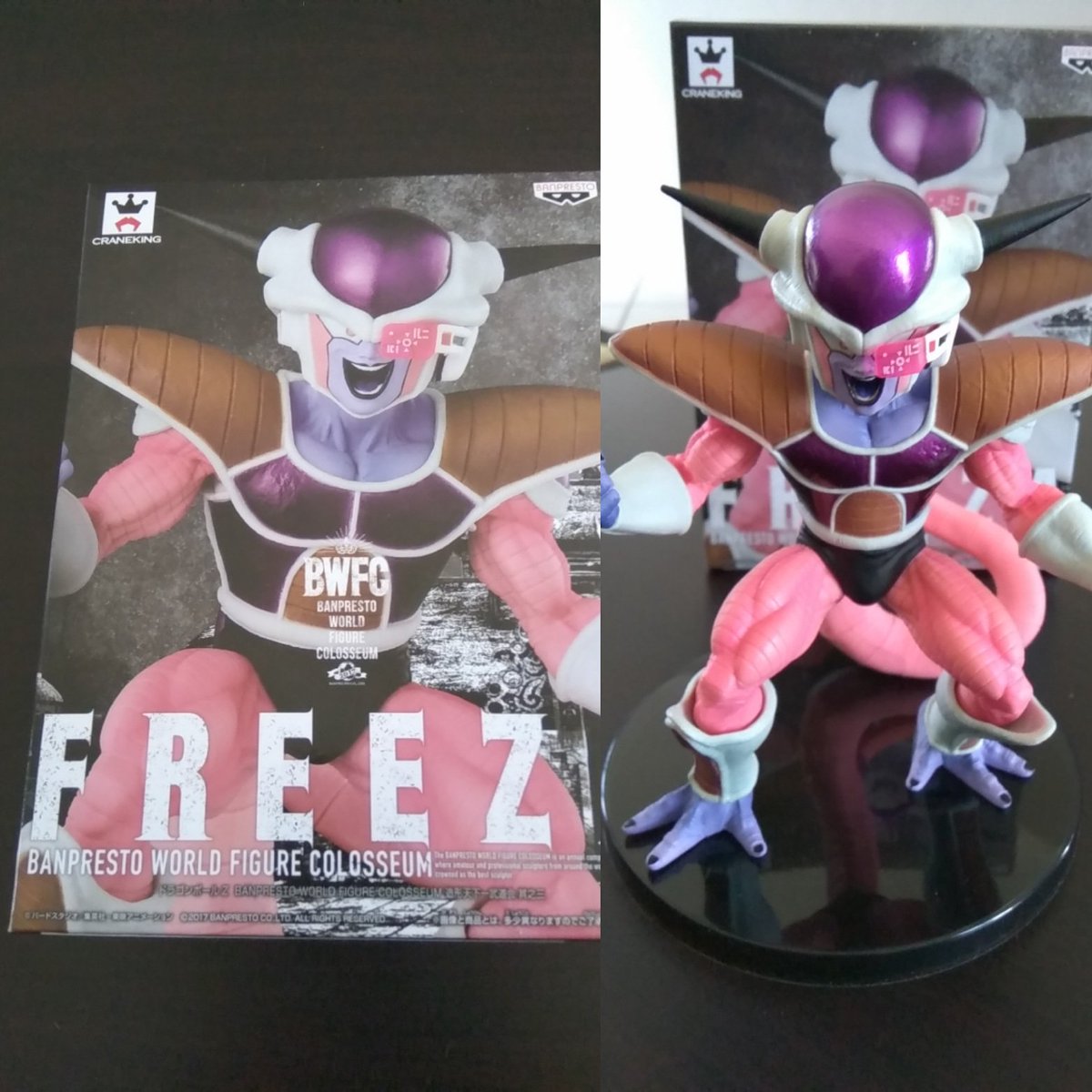 BenFaure2077's tweet image. #Frieza est dans la place ! #firstForm directement venu du #bazardubizarre