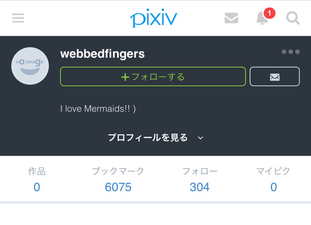 Pixivにいる 水かきのある女の子の絵を描くと必ずやってきてwebbedタグを付けていく外人 Togetter