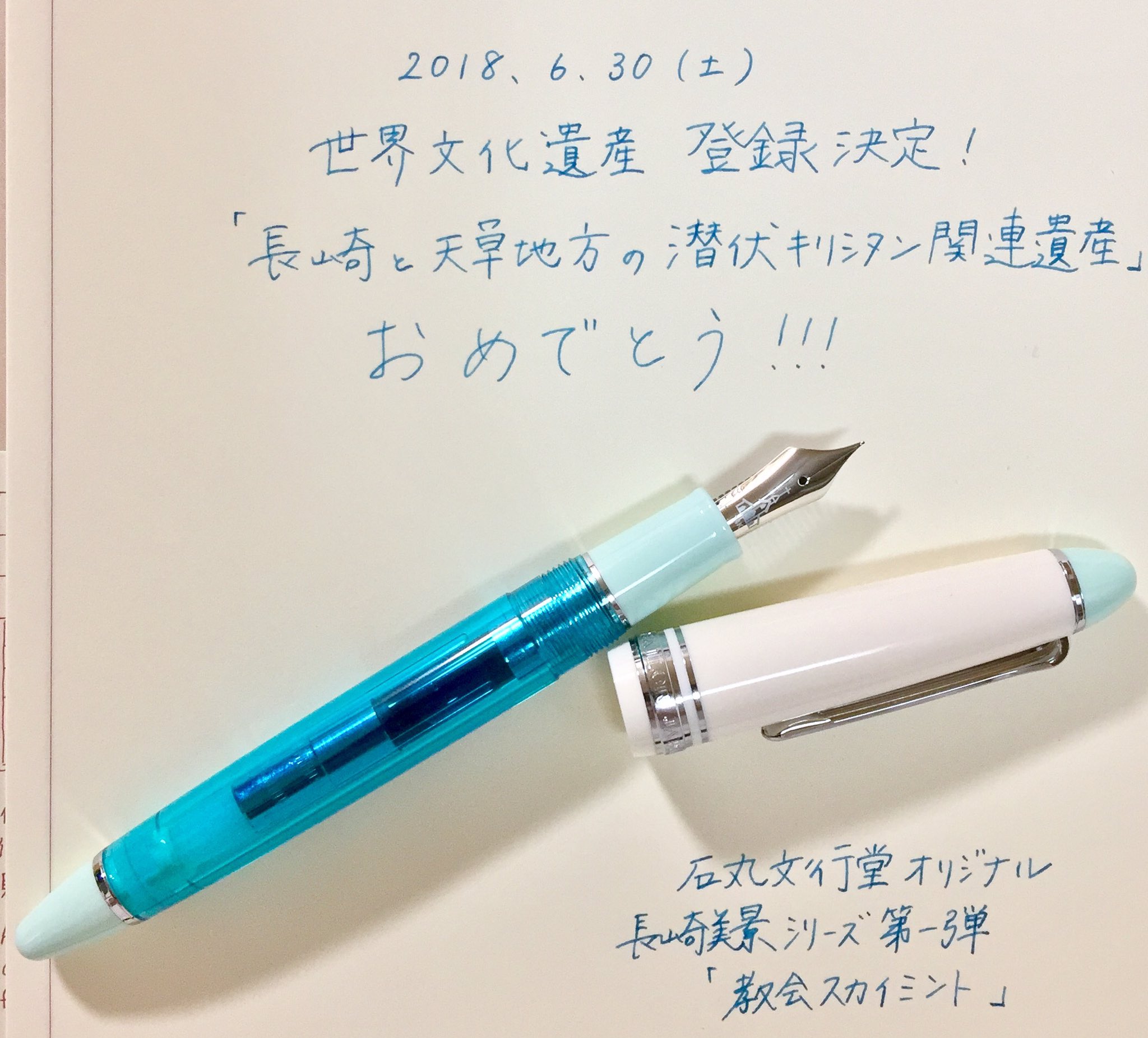 公式】石丸文行堂 on X: