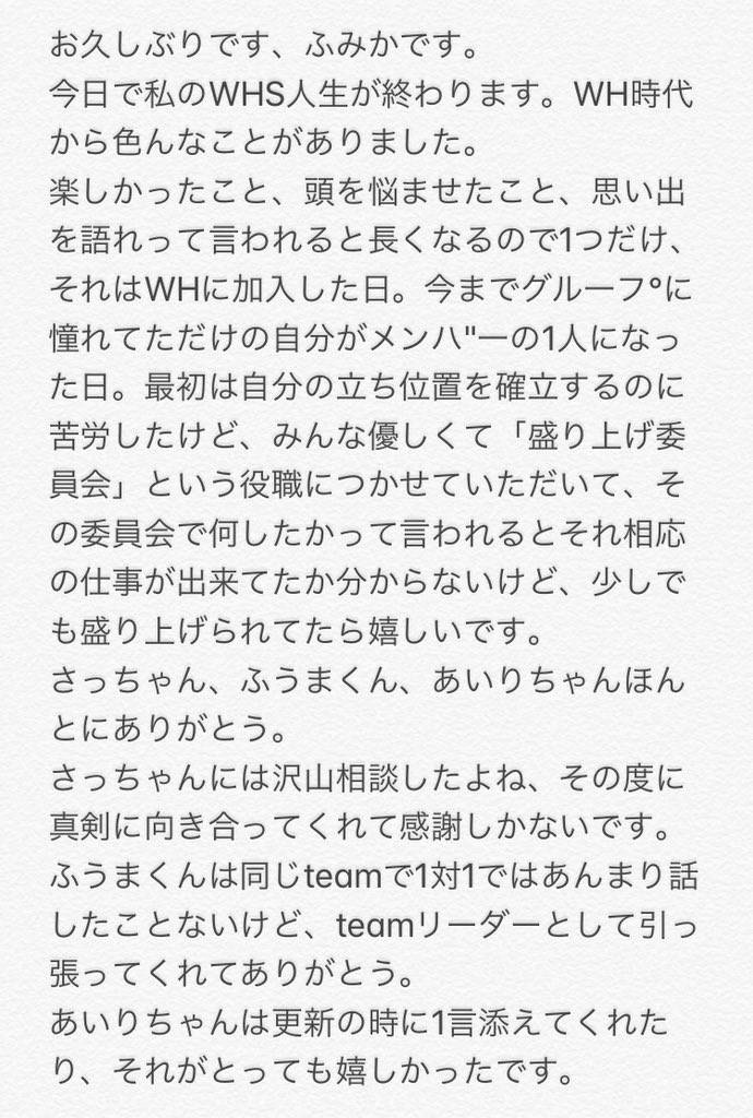 Wm_yHS's tweet photo. ど-もど-も！🐷🌷 ( last )

大好きです、WHS。

#ふみふみ日記 https://t.co/YYdhTK5XFn