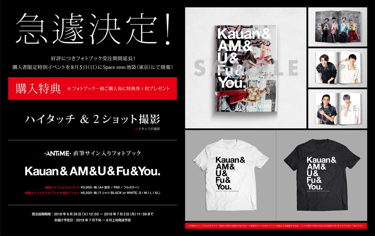 u_antime's tweet photo. フォトブック購入者限定イベントが8月5日(日)にSpace emo池袋(東京)で開催決定‼️🔥🔥ぶちあげーー！
やっと会えるね！
7月2日まで予約できるからみんな是非してね👊✨

あーー楽しみ😝✨
■イベント詳細ページ
https://t.co/83YgcV2Kkx

■フォトブック予約URL
https://t.co/tugjtIcT4A https://t.co/SpZppmrv9Z