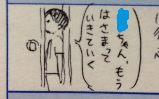 今日の息子。パパとママのお願いを全く聞いてくれなかったので、パパと寝んねの刑に処されて抵抗する息子の図。 