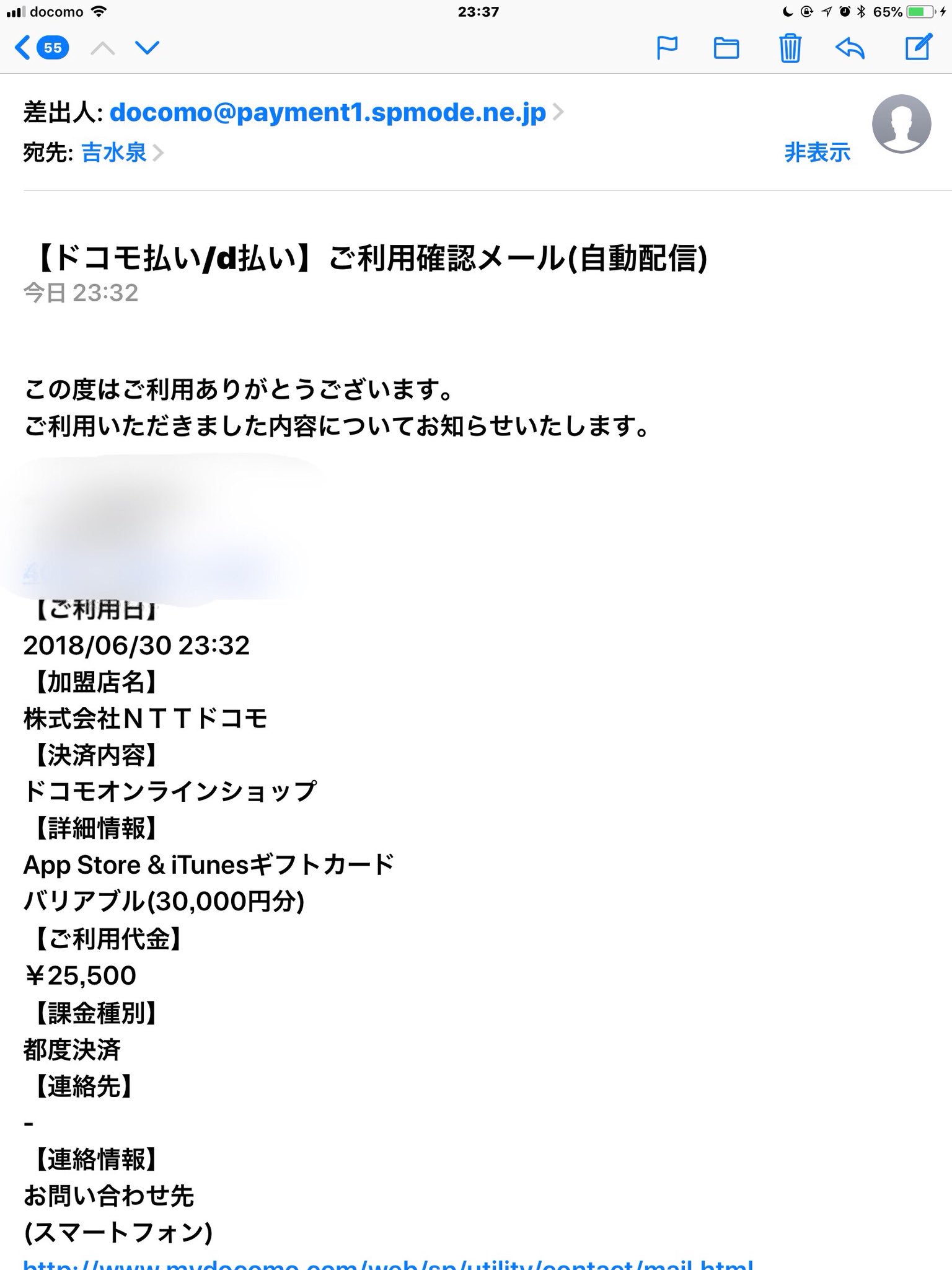Itunesカード割引 Twitter Search Twitter
