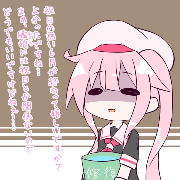 春雨「お盆でも正月でも命がけで働く職場ですから」 