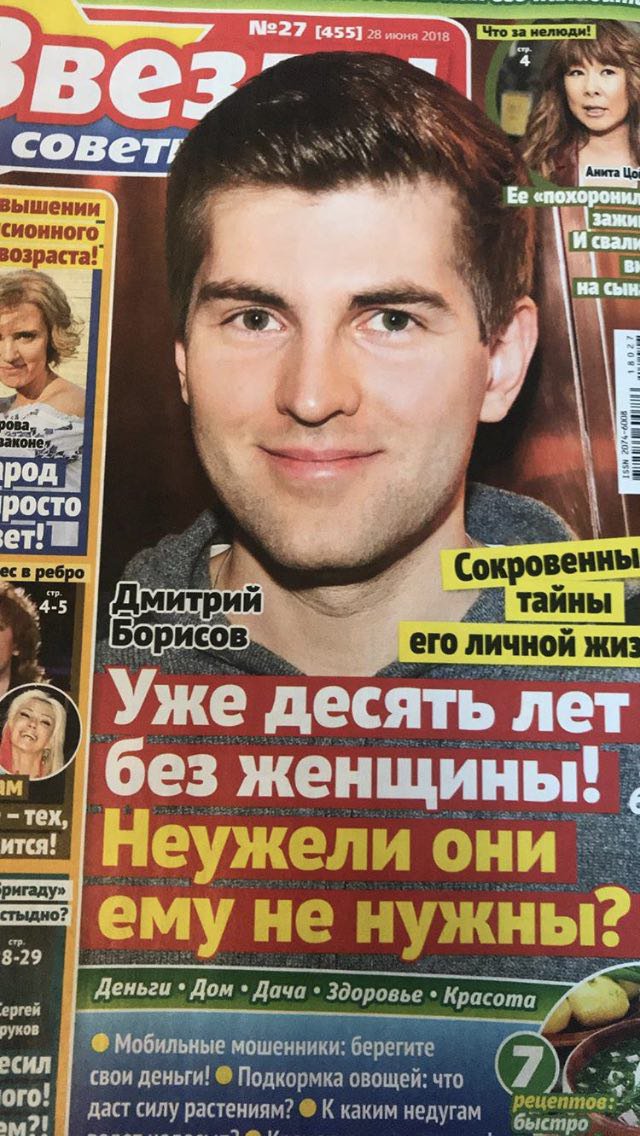 Aleksandrs Suhanovs tweet media