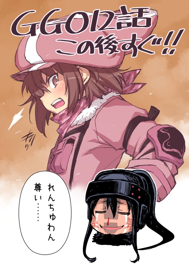 ガンゲイルオンライン最終話でピトとレンが決着 その後の展開はリアル狂人決定戦 Ggo Anime Togetter ガンゲイルオンライン最終話でピトとレンが決着 その後の展開はリアル狂人決定戦 Ggo Anime Togetter