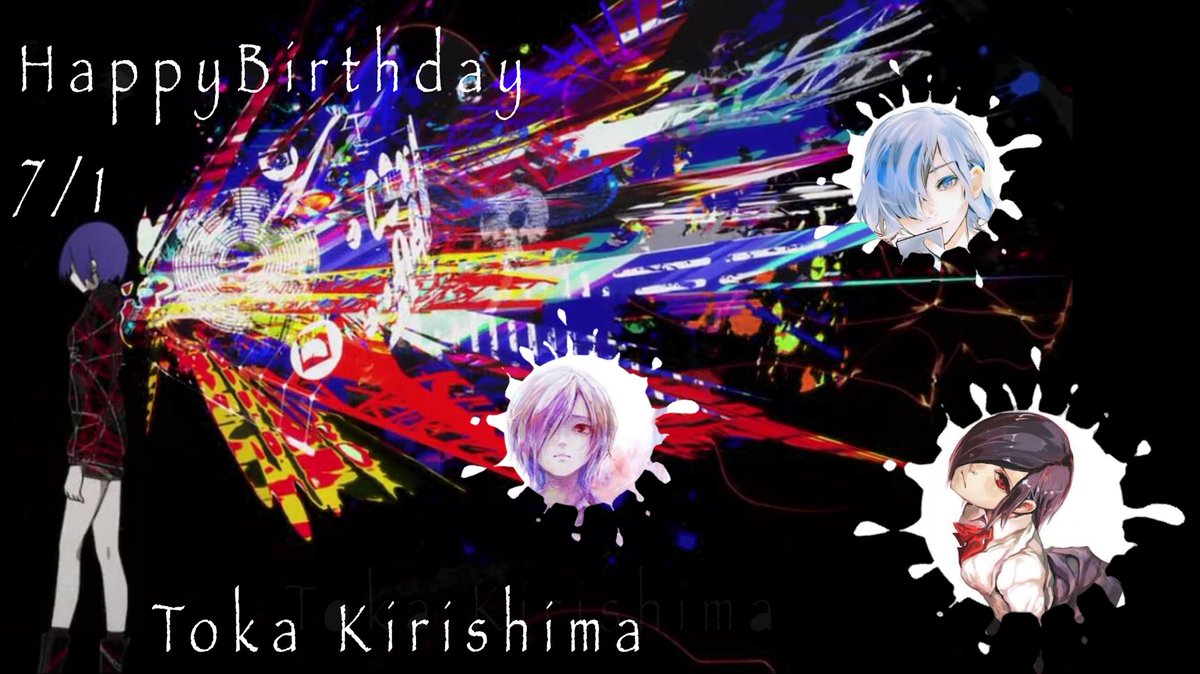 いきぴぃ トーカちゃんhappybirthday 幸せになってくれ 霧嶋董香生誕祭18 7月1日は霧嶋董香の誕生日 霧嶋董香 霧島トーカ 東京喰種 祝ってくれる人rt Rtした人全員フォローする