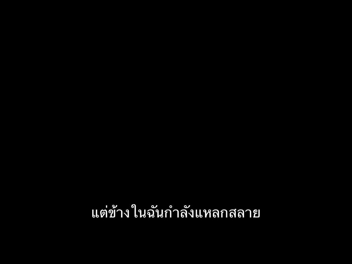 ชีวิตติดซับ tweet media