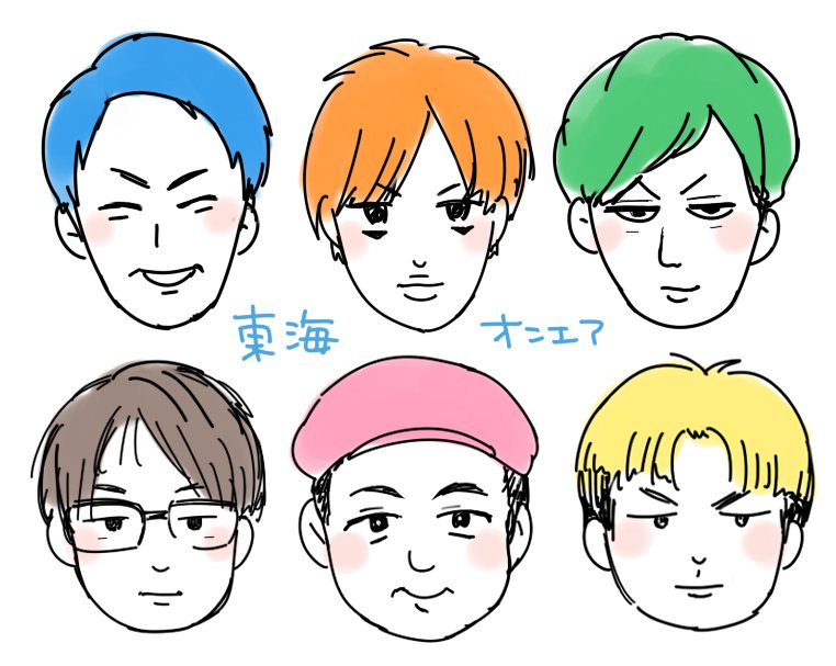 YouTuberにがおえ～ 