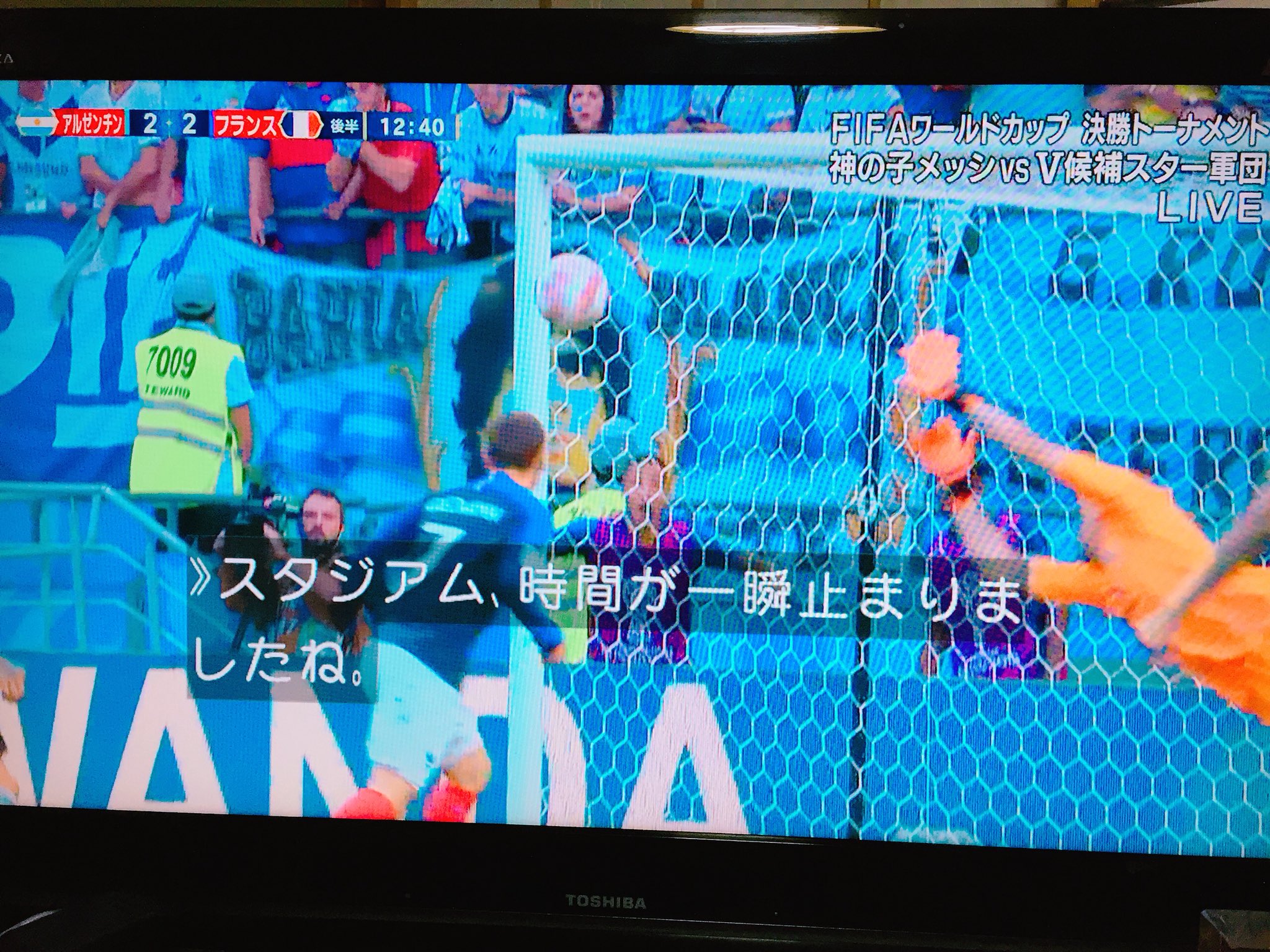 アルゼンチン対フランス Twitter Search Twitter