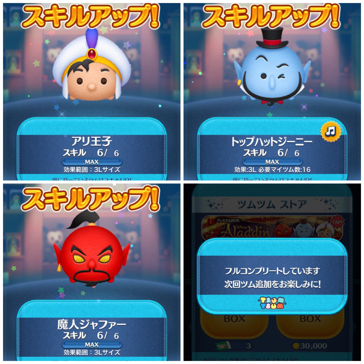 みつば 歌い手垢 V Twitter 新ツム3体スキルマ またcoin減った ツムツム スキルマ みつば 歌い手垢 V Twitter 新ツム3体スキルマ またcoin減った ツムツム スキルマ