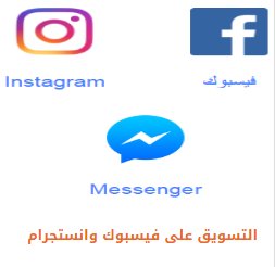 دورات تدريب عن بعد (أون لاين )
في التسويق الألكتروني
واتس اب 00962792881347
goo.gl/ahmRd9