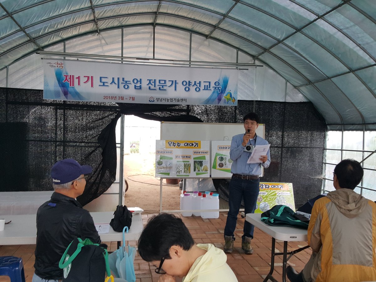daejiggum's tweet photo. #도시농업전문가양성교육1기
#성남시민농원 #감자캐기체험장을 찾아 생생한 교육현장을 몸으로 체험하고 다음 발표수업을 대비한 교안작성과 발표를 통해 서로의 아이디어를 공유합니다. 교육장의 생쪽을 이용한 손수건 탁�� 수업까지 체험해 보는 유익한 시간이었습니다.
#성남시 #도시농업관리사 https://t.co/Niq11evxSp
