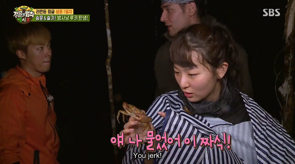 law of the jungle ep 178 eng sub law of the jungle ep 178 eng sub