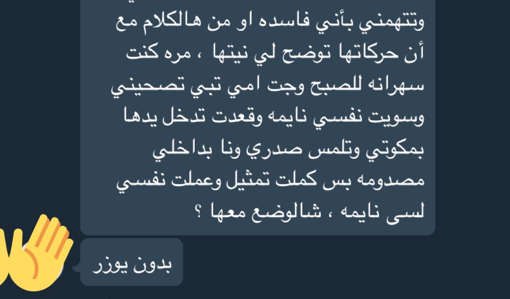 الدب الحنون (@tnT0iuMjHDfGt2u) / Twitter