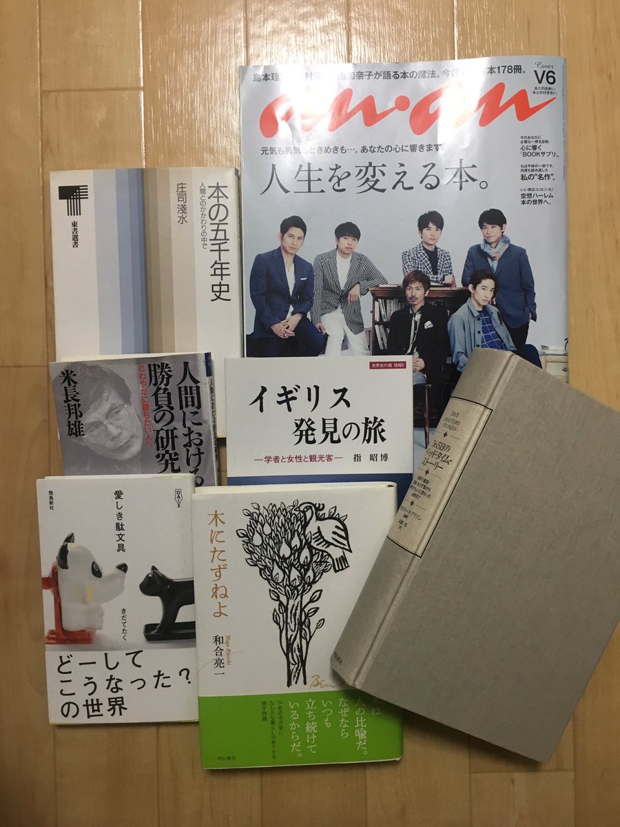 BooBooBooks tweet picture