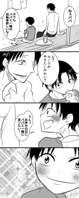 杉元照文生誕祭18 を含むマンガ一覧 ツイコミ 仮 杉元照文生誕祭18 を含むマンガ一覧 ツイコミ 仮