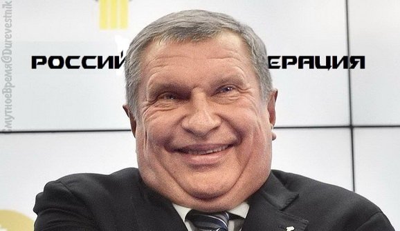 Во ебло отрастил. А у меня где-то есть фото, там эта «ошибка природы»  подносит Путину чемоданы, он ещё худенький, скромный.  Фото с моего компа  «доброжелатели» удалили.