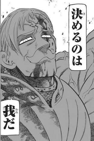 エスカノール誕生祭