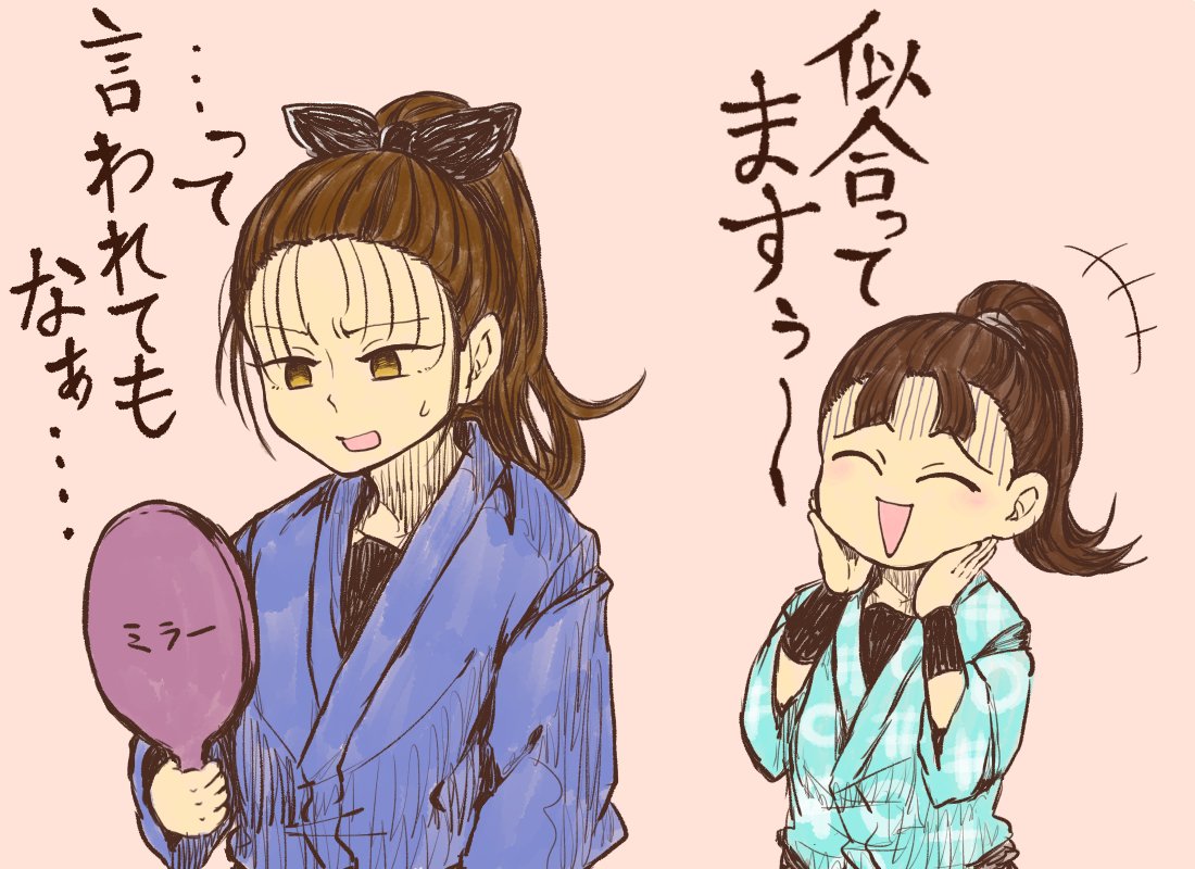 笛川 Ar Twitter 忍詰め 18年 忍たま 二年生 川西左近 羽丹羽石人 T Co C5qtr40psz T Co Ktbsjc0axx Twitter