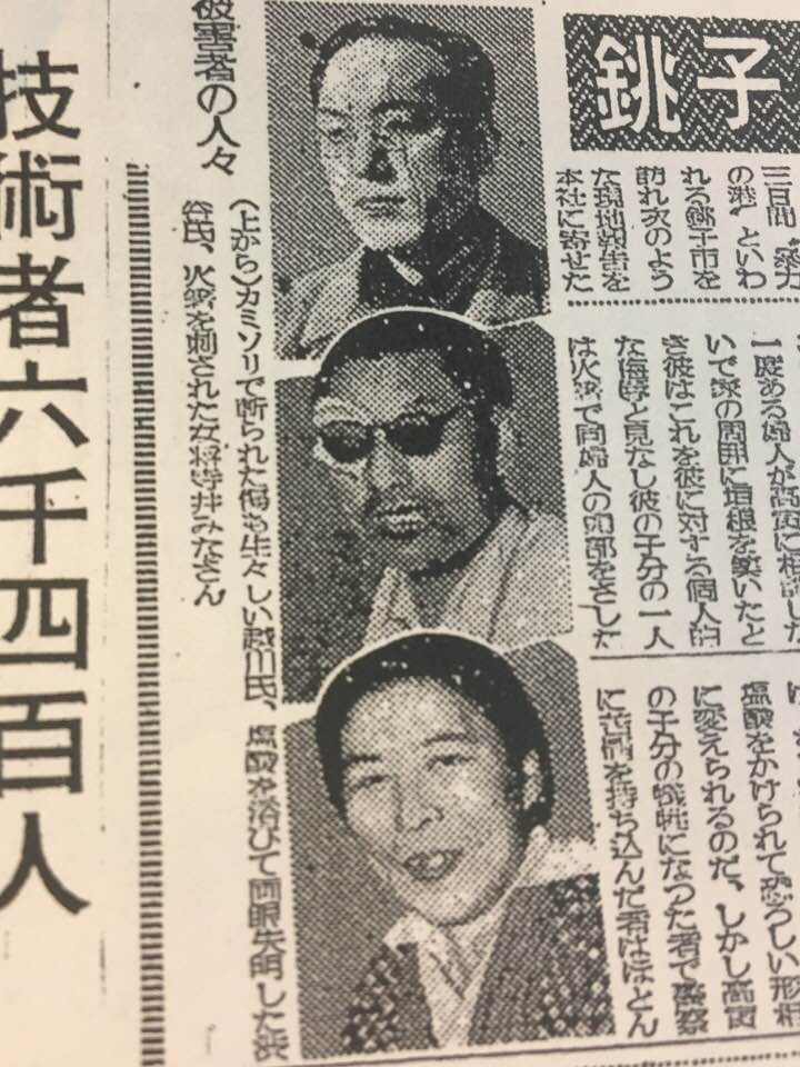 鈴木智彦/SUZUKI TOMOHIKO tweet media