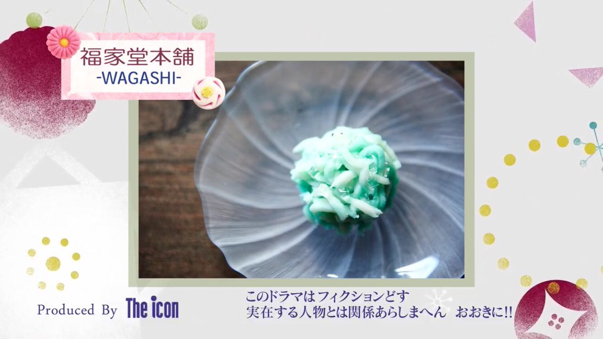 Amazon 『福家堂本舗 』 (@fukuyadou_kyoto) / X